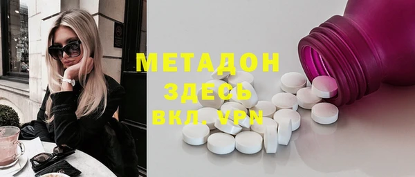 MESCALINE Верхний Тагил