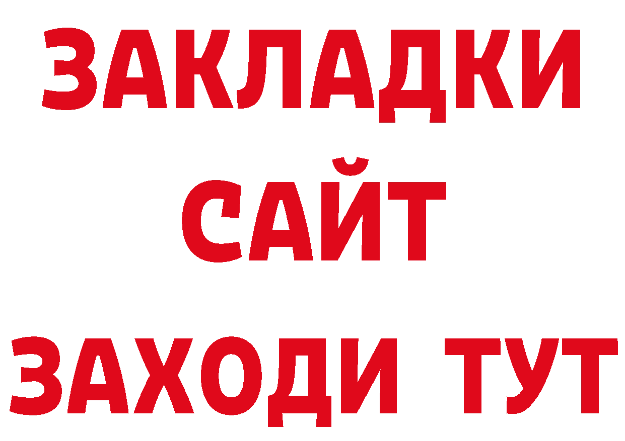 ГЕРОИН афганец вход это гидра Конаково